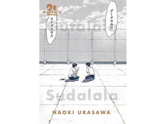 21st Century Boys: The Perfect Edition