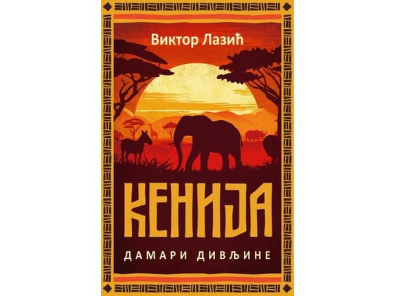 Kenija: Damari divljine