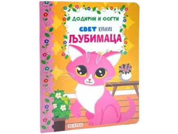 Svet kućnih ljubimaca - dodirni i oseti