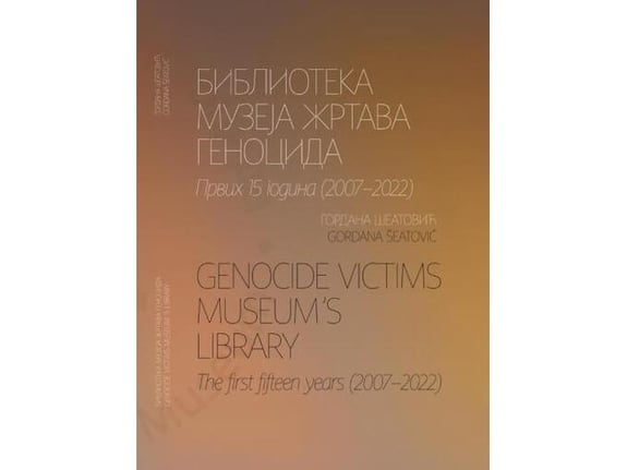 Biblioteka Muzeja žrtava genocida: Prvih 15 godina (2007-2022)