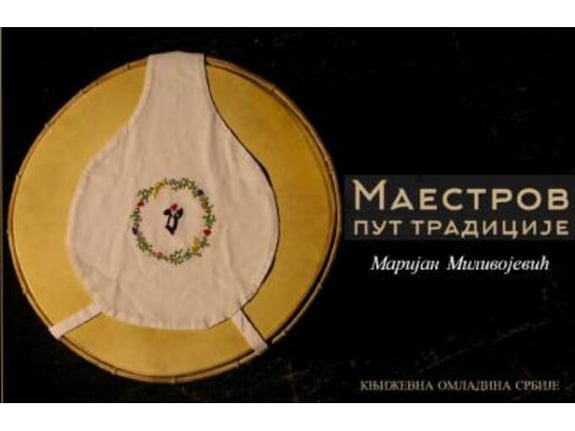 Maestrov put tradicije