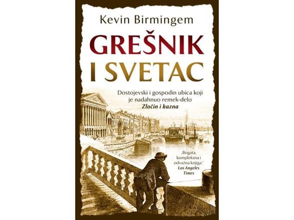 Grešnik i svetac