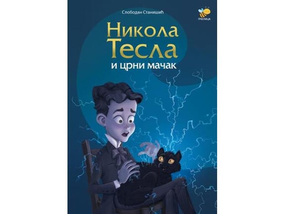 Nikola Tesla i crni mačak