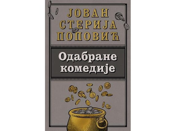 Odabrane komedije