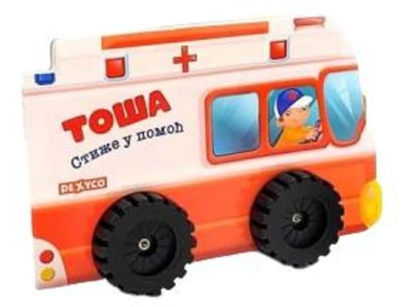 Toša: Stiže u pomoć - knjiga na točkovima