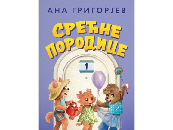 Srećne porodice 1 - Ana Grigorjev