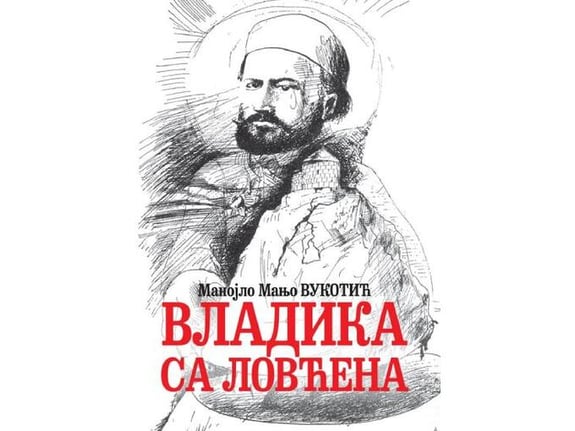 Vladika sa Lovćena - Manojlo Manjo Vukotić