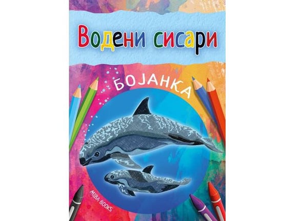 Vodeni sisari - bojanka - Grupa autora