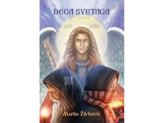 Deca svetaca - Marko Živković
