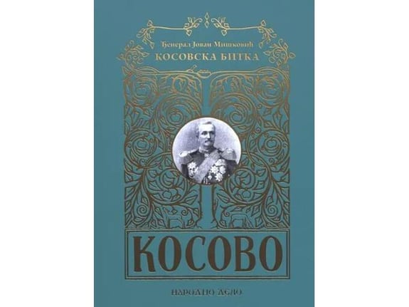 Kosovska bitka - Jovan Mišković