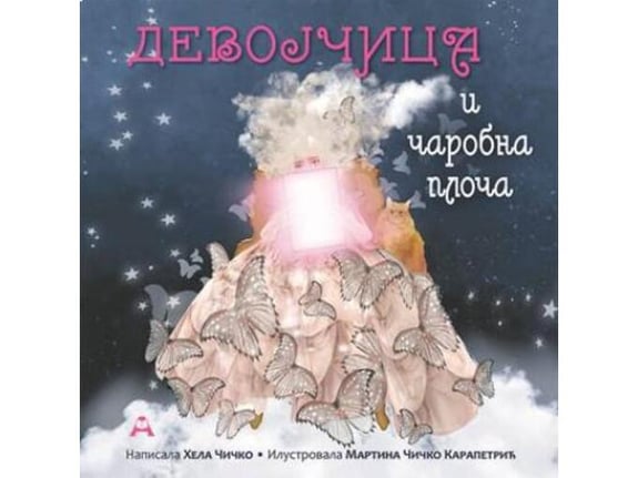 Devojčica i čarobna ploča - Hela Čičko, Martina Čičko Karapetrić
