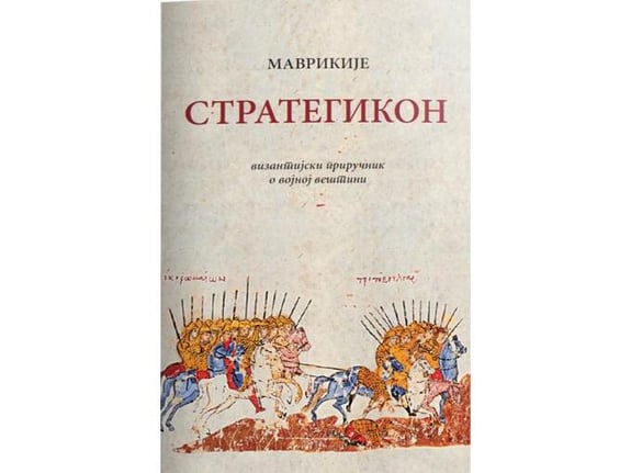 Strategikon - Mavrikije