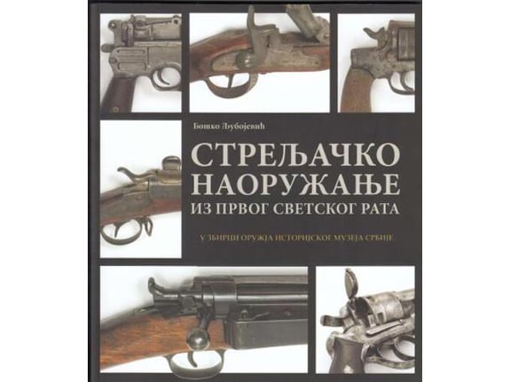 Streljačko naoružanje iz Prvog svetskog rata - Boško Ljubojević