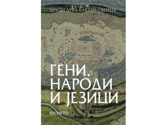 Geni, narodi i jezici - Luiđi Luka Kavali-Sforca