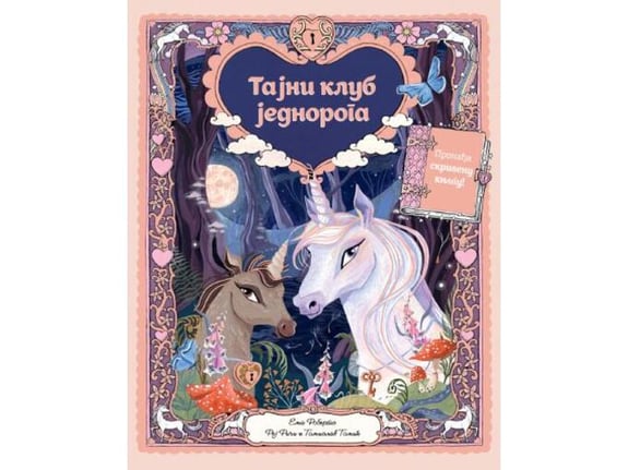 Tajni klub jednoroga - Grupa autora