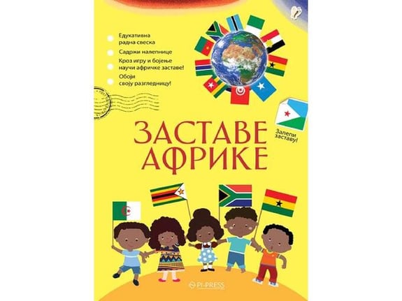 Zastave Afrike - Vladimir Mančić