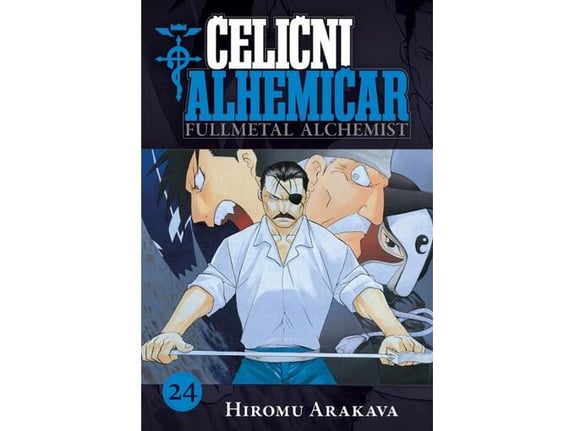 Čelični alhemičar 24 - Hiromu Arakava