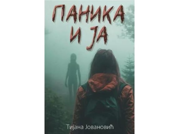 Panika i ja - Tijana Jovanović