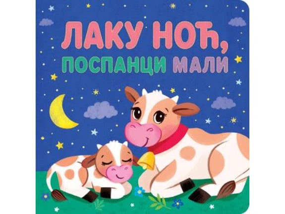Laku noć, pospanci mali - Grupa autora