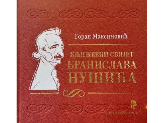 Književni svijet Branislava Nušića - Goran Maksimović