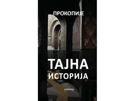 Tajna istorija - Prokopije iz Cezareje