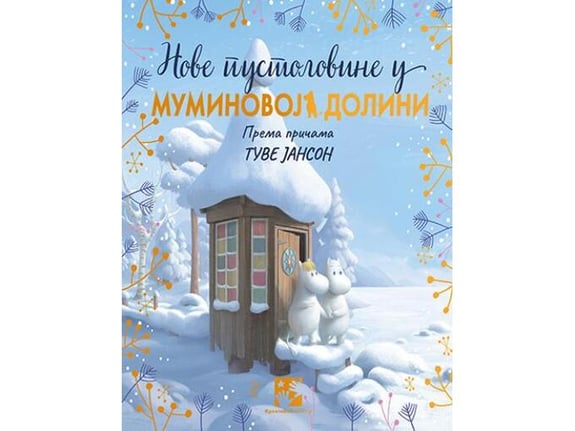 Nove pustolovine u Muminovoj dolini - Amanda Li