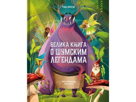 Velika knjiga o šumskim legendama - Tea Orsi