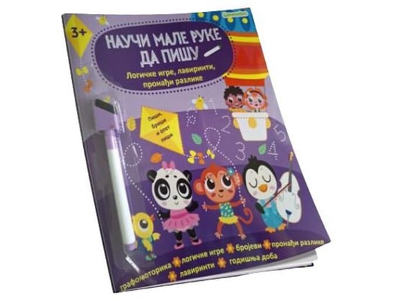 Nauči male ruke da pišu: Logičke igre, lavirinti, pronađi razlike - Teodora Panayotova