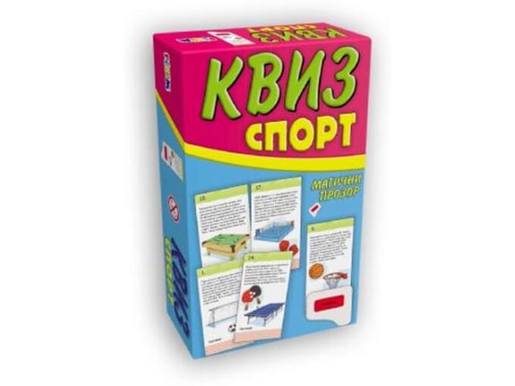 Kviz SPORT magični prozor - Dragana Krstić