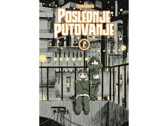 Poslednje putovanje 2 - Tsukumizu