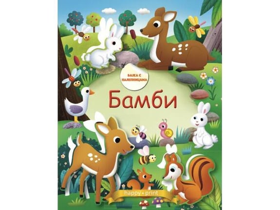 Bambi - bajka sa nalepnicama - Grupa autora