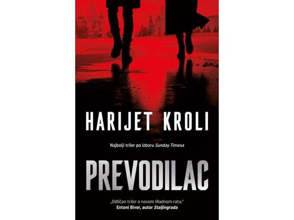 Prevodilac - Harijet Kroli