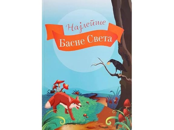 Najlepše basne sveta - Grupa autora