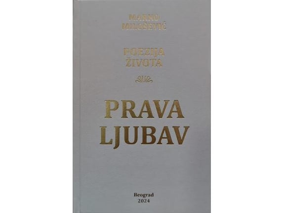 Poezija života - Prava ljubav - Marko Milošević