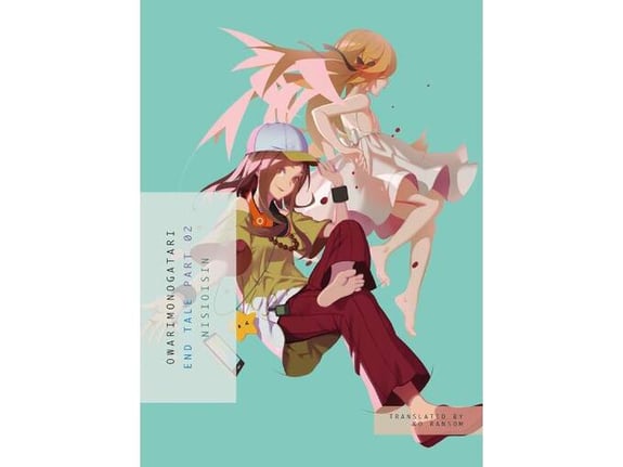 Owarimonogatari, Vol. 2 - Nisioisin