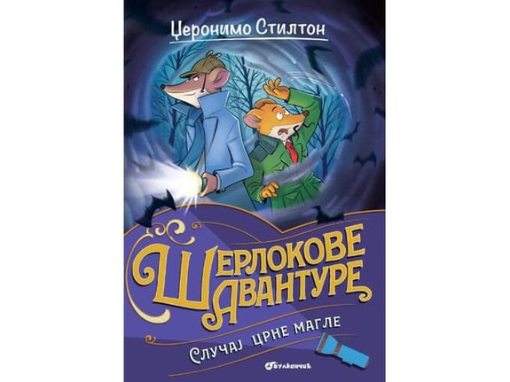 Džeronimo Stilton Slučaj crne magle - Džeronimo Stilton