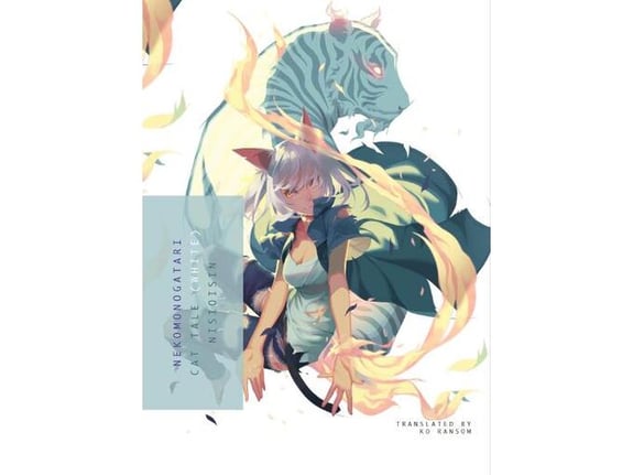 Nekomonogatari: Cat Tale (White) - Nisioisin