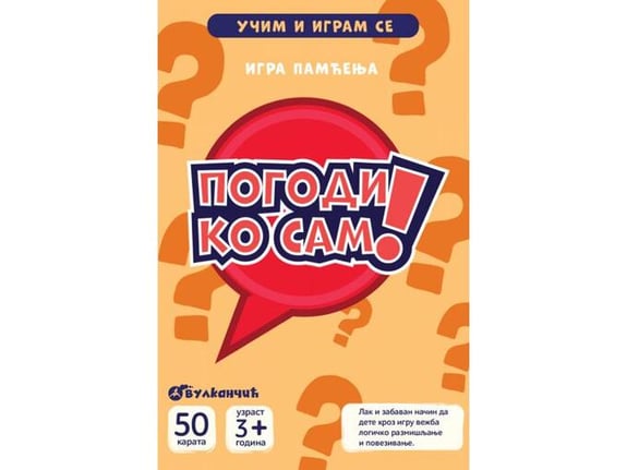 Karte Učim i igram se Pogodi ko sam igra pamćenja - Grupa autora
