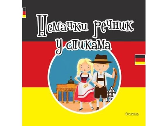 Nemački rečnik u slikama - Sonja Žikić, Vladimir Mančić