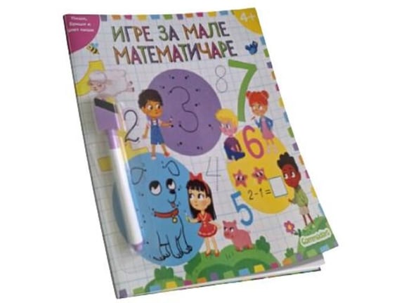 Igre za male matematičare - Teodora Panayotova