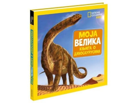 Nacionalna geografija - moja velika knjiga o dinosaurusima - Grupa autora