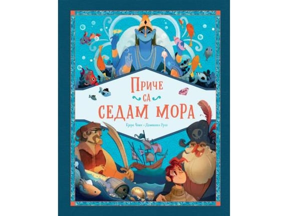 Priče sa sedam mora - Kjara Čoni