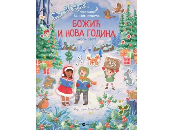 Božić i Nova godina, Slikovnica sa nalepnicama - Oušn Hjuz