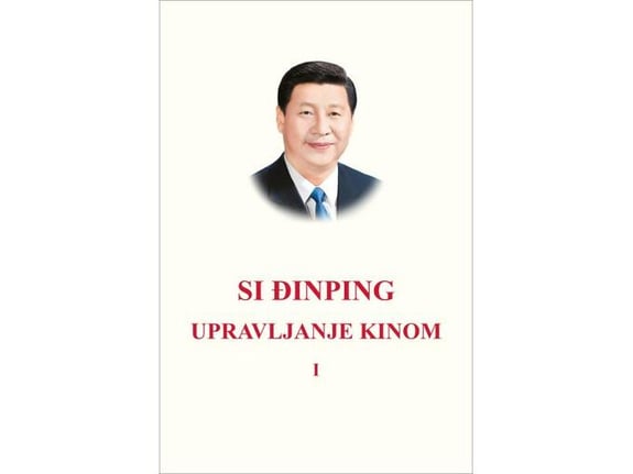 Upravljanje Kinom I - mek povez - Si Đinping