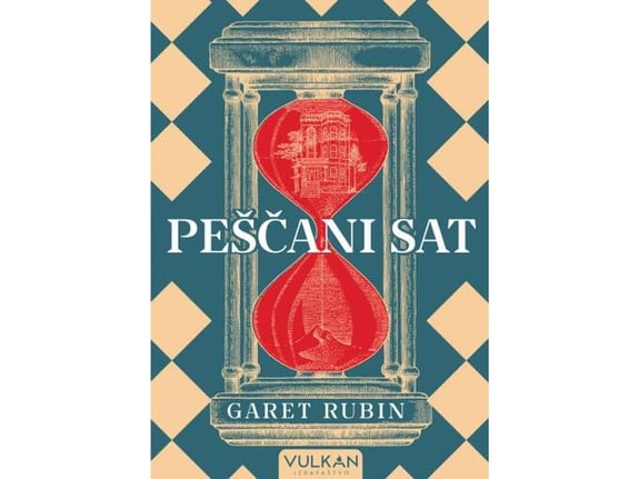 Peščani sat - Garet Rubin
