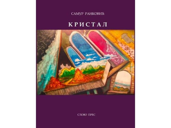 Kristal - Samur Ranković