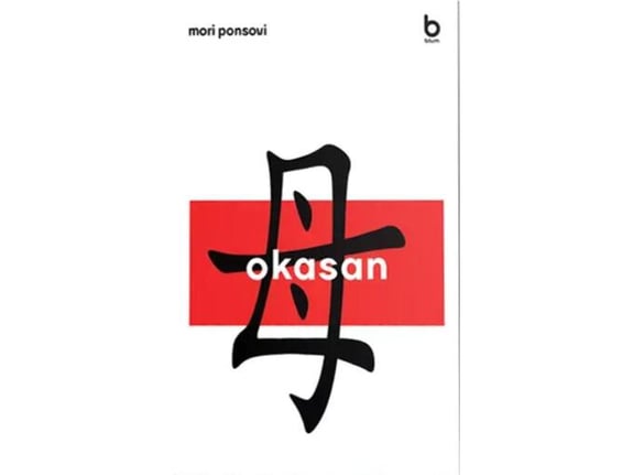 Okasan - Mori Ponsovi