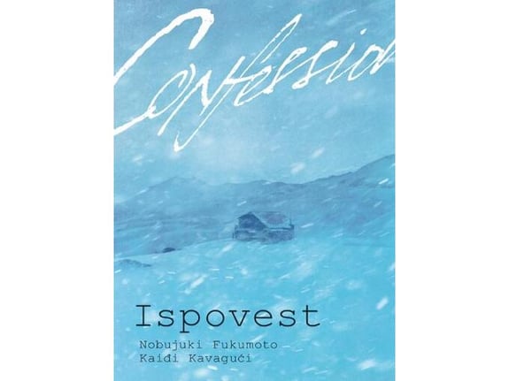 Ispovest - Nobujuki Fukumoto, Kaiđi Kavagući