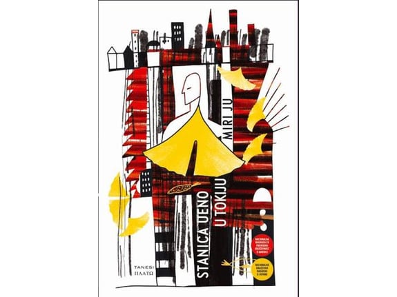 Stanica Ueno u Tokiju - Ju Miri