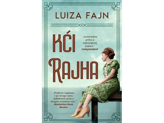 Kći Rajha - Luiza Fajn